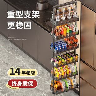 Tall Cabinet with Deep Snack Pull-Out Basket, Kitchen Cabinet, Large Monster Refrigerator Side Narrow Gap Wine Storage Rack, Drawer Type