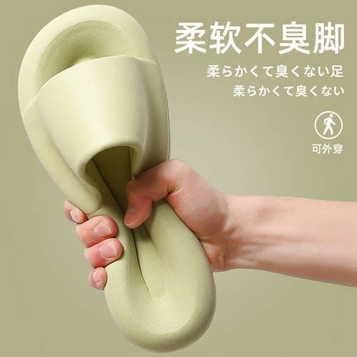 Soft-soled EVA slippers for home use for women, summer thick-soled bathroom non-slip men's home sandals and slippers, men's wholesale