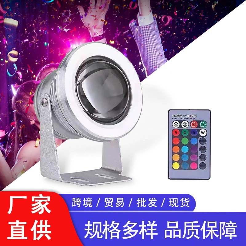 Водонепроницаемая светодиодная подсветка под воду 10 Вт,_RGB/Монохром, IP65, DC12V/220V, серебристый или черный
