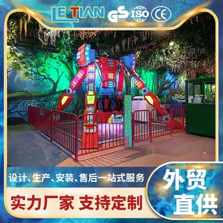 新款中小型游乐场摆锤游乐设备 儿童主题乐园小摆锤游乐设施定制