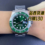 支持代发批 广州 外贸 机械表水鬼 游艇 可乐圈 日志鬼王 熊猫迪