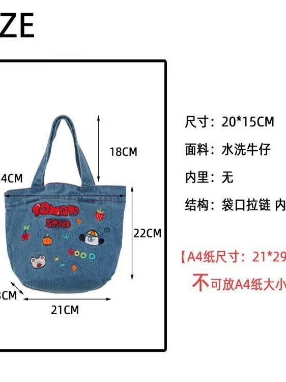 新款日系动漫卡通刺绣牛仔大容量手提包包学生女便当包便携手提袋|undefined