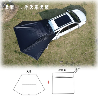 [Foreign Trade Export] All-vehicle General Purpose Rear Sky Curtain Self-driving Tour Outdoor Camping Black Rubber Car Side Account Sky Curtain (Avtomobil yan çətirləri) - black-vinyl-canopy-storage-bag-set-weighs-about-12kg-23m