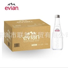 正品依*云法国原装进口饮用天然矿泉水330ml*20整箱玻璃瓶