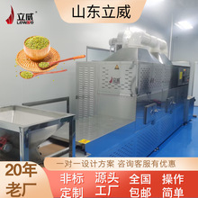 ��������s�Z�����O�� ʳƷ������C ����ʽ�s�Z�͜��컯�O��