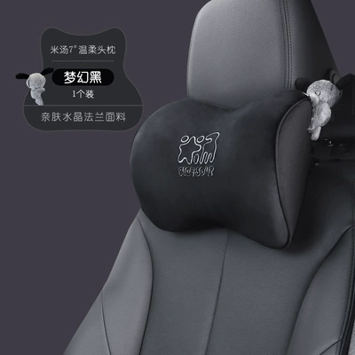 Support, Car Seat, Memory – Headrest - headrest-t-667m-b-fantasy-black
