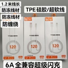 6A��侀Һ�B��ܛ�m���A�鰲׿�֙C������type-c��늾����l�r�W��