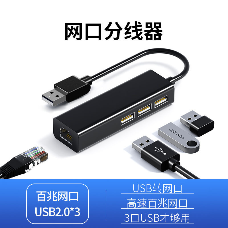 国境を越えたtype-cギガビット百兆ネットワークカード2.5g有線ネットワークカードusb変換ネットワークポートrj45ノート|undefined