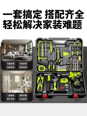 Repair kit Hardware Electrician Woodworking Vehicle Maintenance