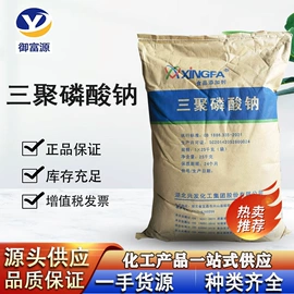 甜味剂;增稠剂;酸度调节剂