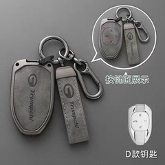 広汽伝祺影豹のキーホルダーを適用します。