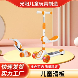 儿童滑板车;儿童平衡车;扭扭车