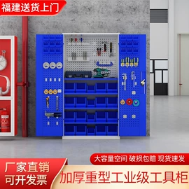 仓储货架;办公柜;实验室专用