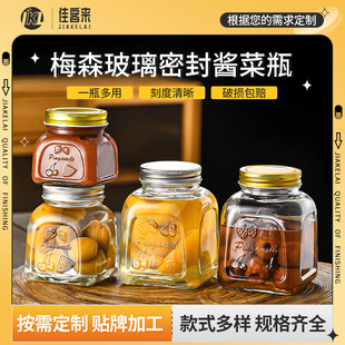 Mason Glass Storage Jar High Temperature Resistant Household Flower Glue Bird's Nest Bottle Transparent Honey Jam Bottled Sealed Can