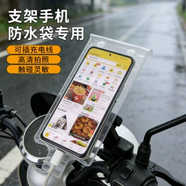 收纳袋收纳包;塑料服装袋;手机防水包装