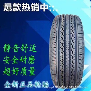 235 75r16ȫ���ļ�235/75R16 �p�������s��W5 ����̽�U�� ����E40