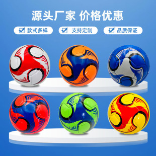 Spot wholesale No. 23 Children's Football No. 45 Football Black and White Football Student Adult Training Competition Football
