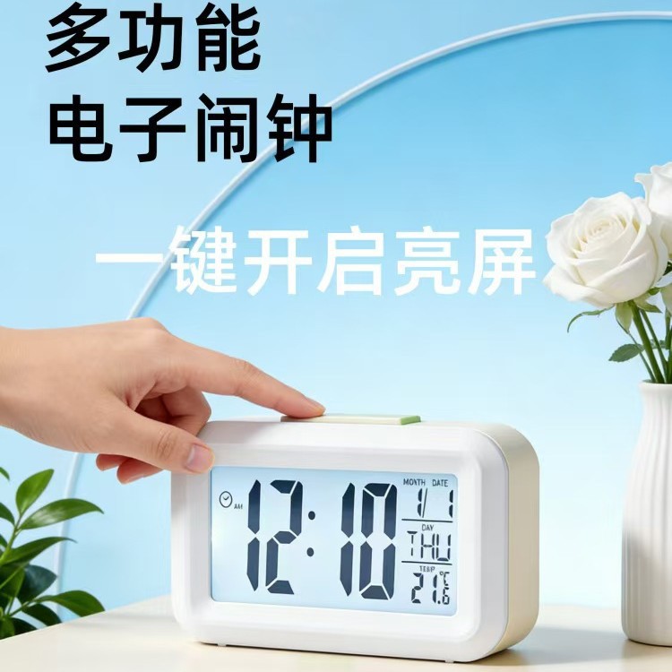 Alarm Clock for Students, 2026 New Model, Smart Wake-Up Device for Middle and High School Students, Powerful Wake-Up Function, Multifunctional Electronic Clock