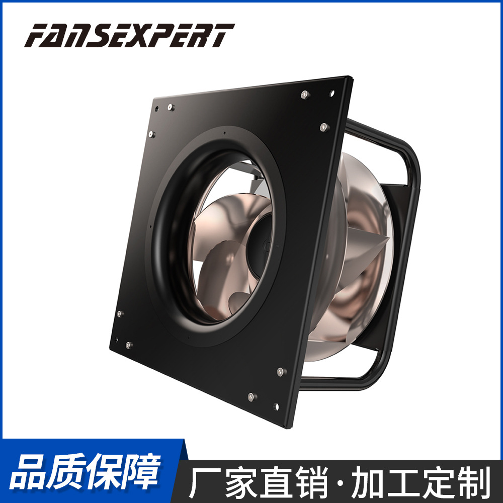 630mm后向离心风机 EC无极调速涡轮离心风机 数据机房中心散热风