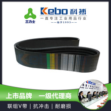 浙江三力士三角带收割机皮带AJ/BJ/CJ/DJ多联组V带