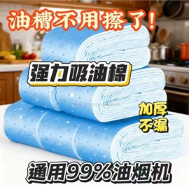 家务手套;厨房用纸;鞋靴罩、袋