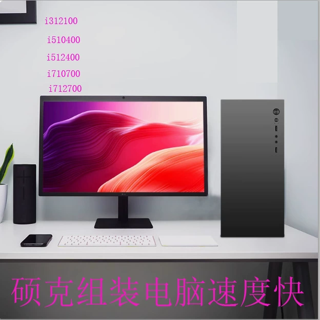 Неоновый ноутбук, Intel Core i5-13400