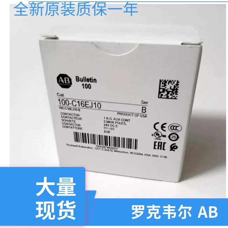 罗克韦尔IEC接触器100-C16EJ01 100-C16EJ10