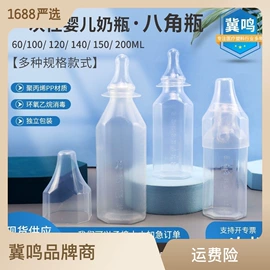 奶瓶;畜牧养殖机械;奶瓶相关