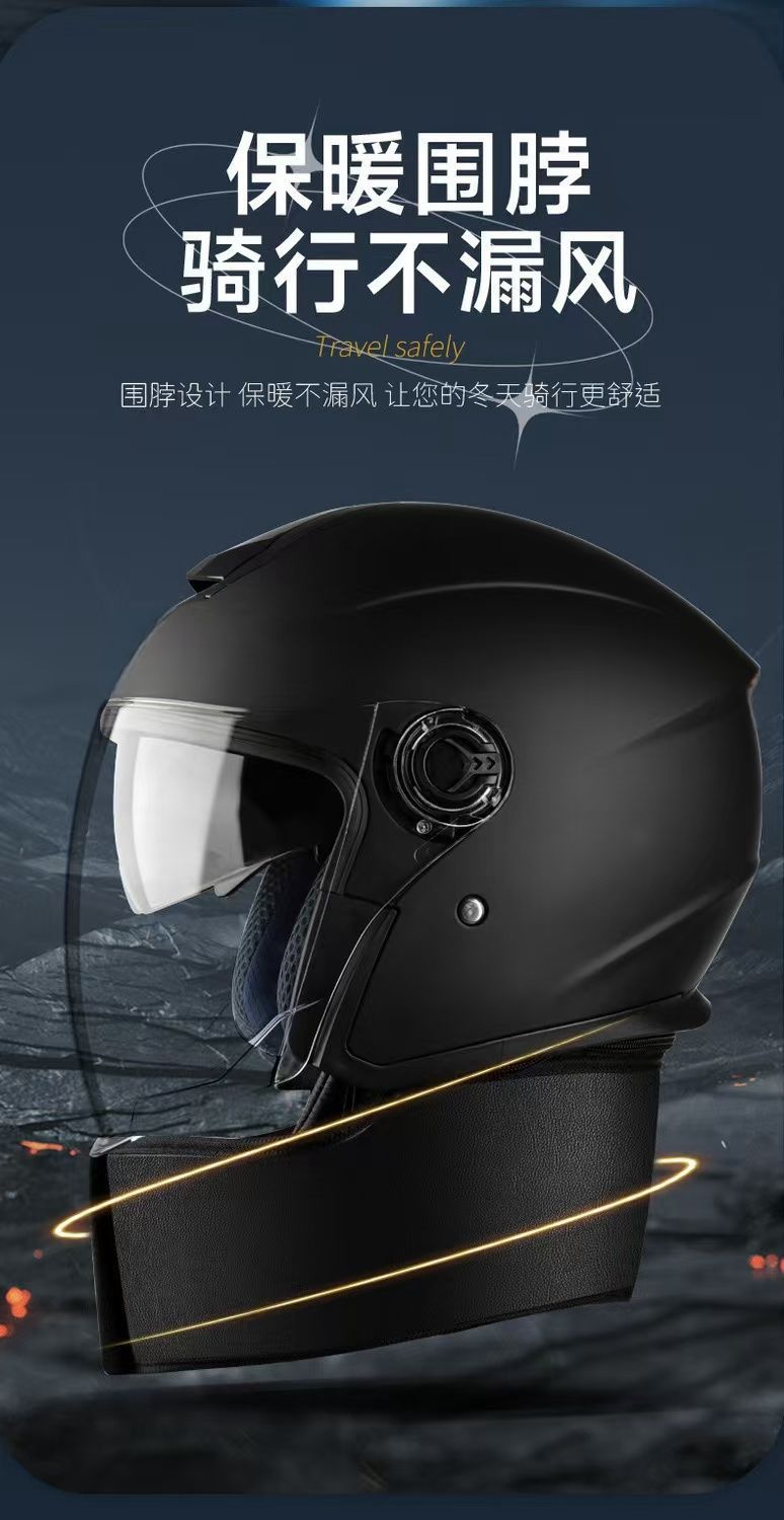 New national standard certification electric car helmet men's and women's cold-proof warm battery motorcycle windproof scarf detachable half helmet