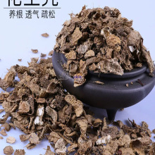 兰花类植料发酵腐熟君子兰蝴蝶兰石斛通用牛粪肥营养土