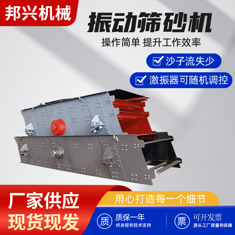 Mobile sand screening machine for sand fields Multi-layer braided…