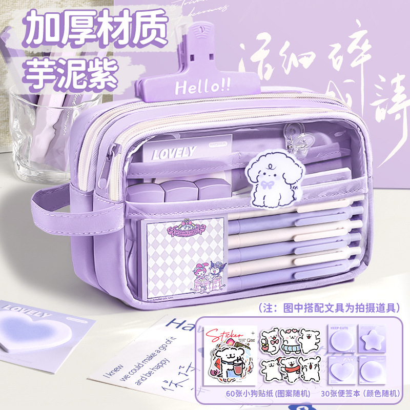 Taro Mud Purple 60 Pegatinas para cachorros 30 Notas