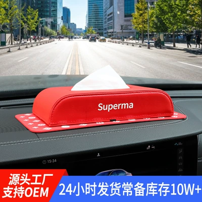 Car tissue box Internet celebrity leather fashion brand car tissue box advanced sense sun visor hanging car tissue box