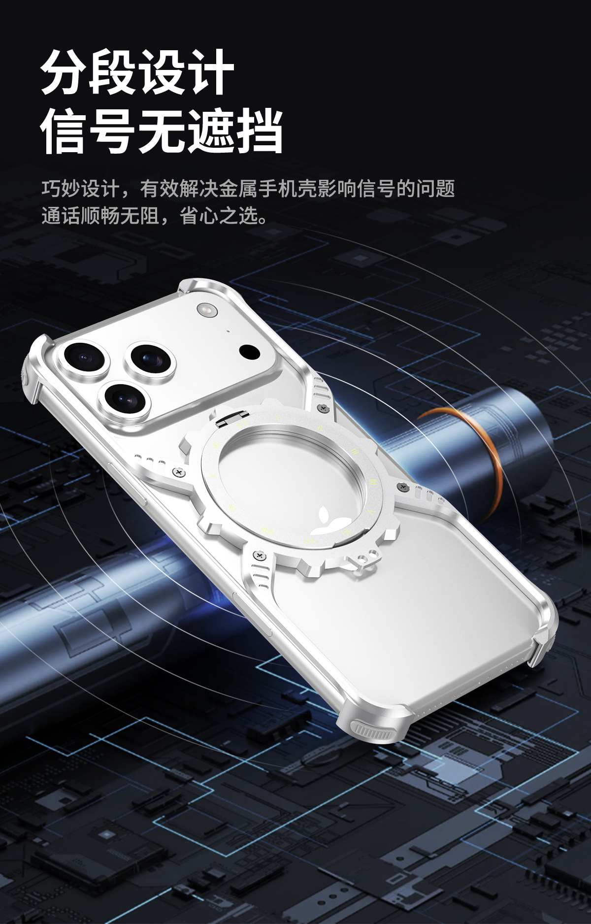 Ốp lưng từ tính không viền cho iPhone 17 Pro Max, khung kim loại có chân đế xoay, bảo vệ chống sốc — Đen, Bạc, Vàng sa mạc, Cam chi tiết 9