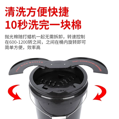 polishing disc cleaning two barrels washing – Car cleaning tools