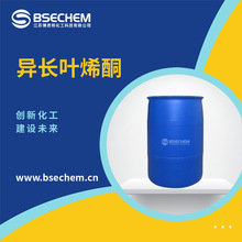 ���L�~ϩͪ �㾫�������g�w 23747-14-0