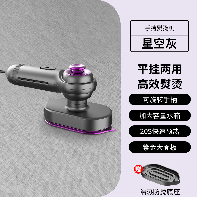 跨境手持挂烫机折叠蒸汽熨斗家用小型宿舍学生便携式熨衣服熨烫机|undefined