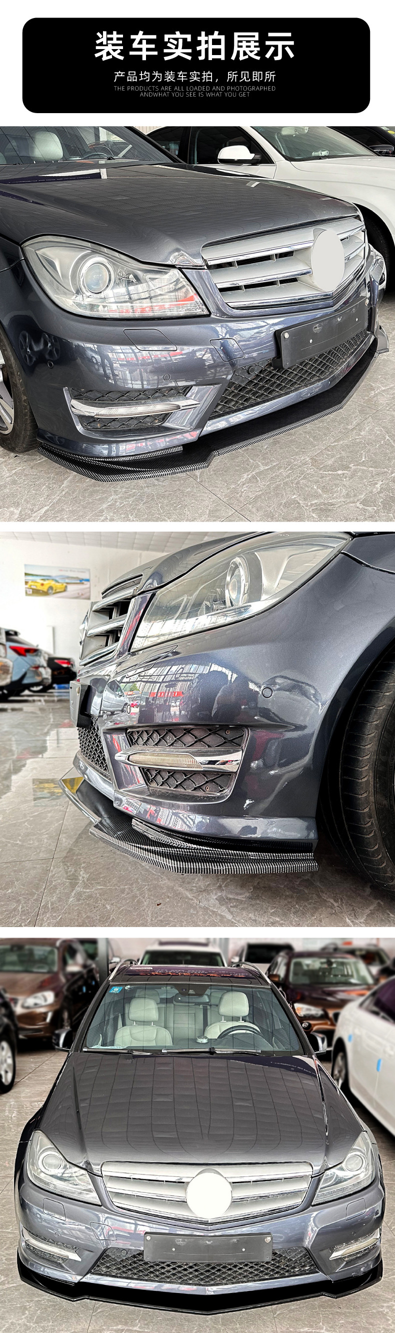 Suitable for Mercedes-Benz C-Class W204 S204 Late-Model Sport Version 2011-14 Front Lip Front Spoiler Modification Parts