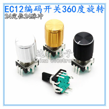 EC12���a��360��ʾ���� ׃�l�����þ��a�_�P�}�_�λ��24λ24�}�_