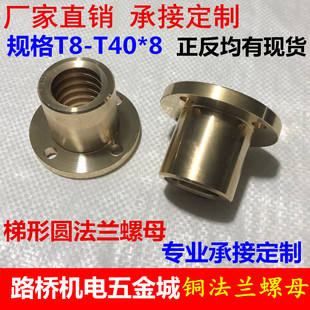 ȫ�~�A���m��ĸ T���νz�U�ݗU��ĸTr10 12 14 16 20 24 28 30 36