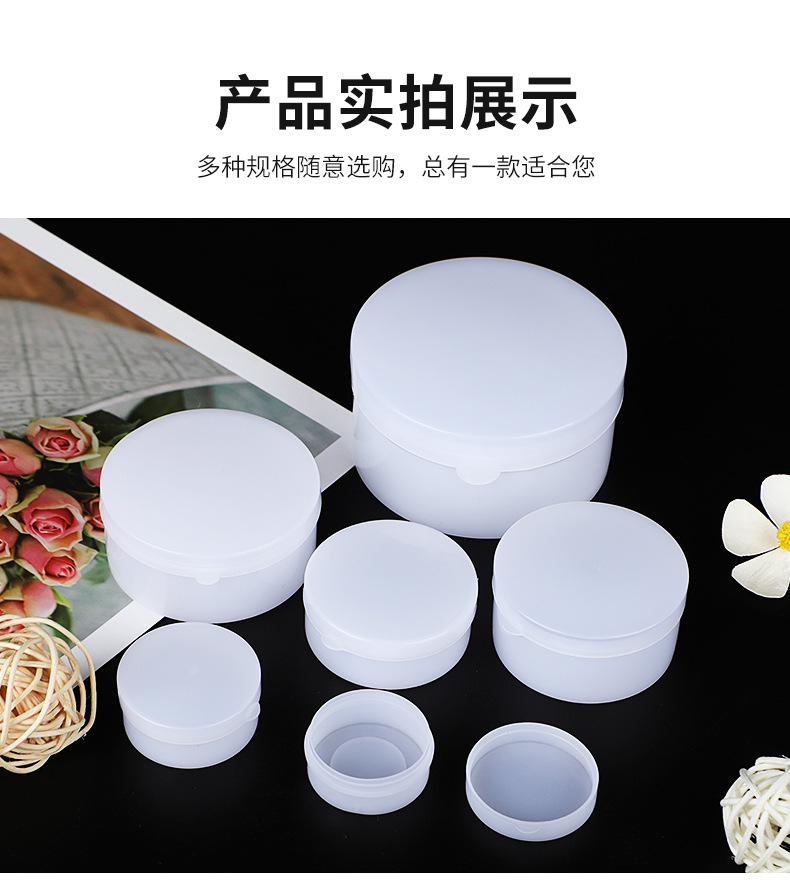 软膏盒_10.jpg