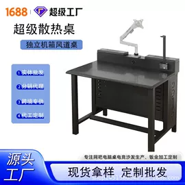 电脑桌;电竞桌;培训桌