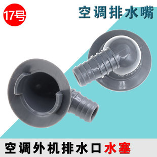 �m���TCL���{��C��ˮ�ܽ��^��ˮ�춬�컯˪��ˮ��©ˮ�S������