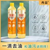 500 bottled Kumquat Detergent Cold water deoiling deodorization Wash the meal Manufactor wholesale integral exchange