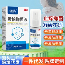 �ĸ����S���־�Һ �澏Ƥ�w���m���w���W�ݱ��䷽�غ������o��Һ