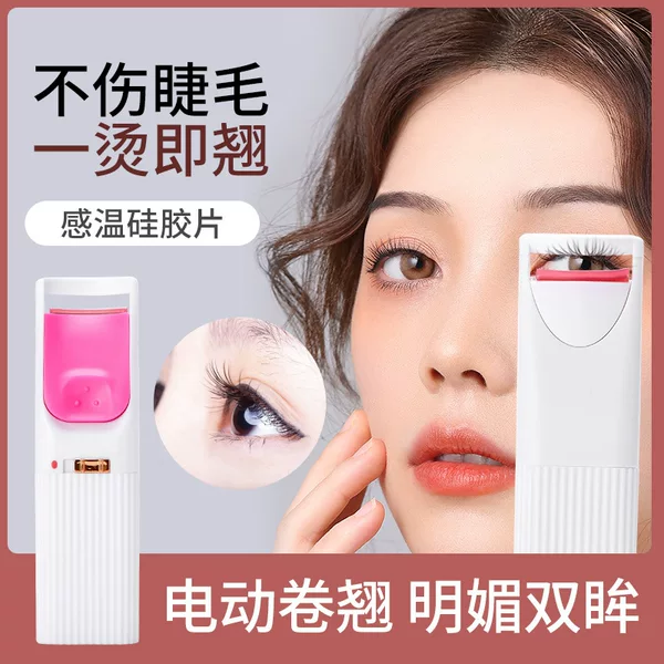 Electric Eyelash Curler, Electric Eyelash Curling Device, Mini Eyelash Curler, Heated Eyelash Curler, Partial Eyelash Curler