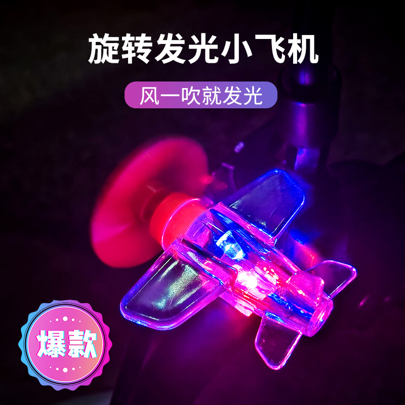 Energía eólica, rotación, iluminación, pequeños aviones, vehículos eléctricos, motocicletas, energía eólica, luces LED, accesorios para automóviles, pequeños adornos