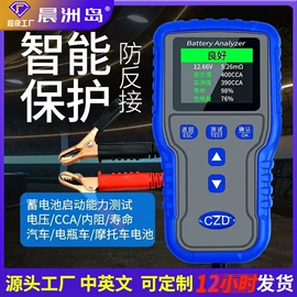 万用表;测电笔;钳型表