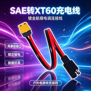 ̩���SAE�DXT60��늾��o���~��Ӿ�����O��Ȳ�����