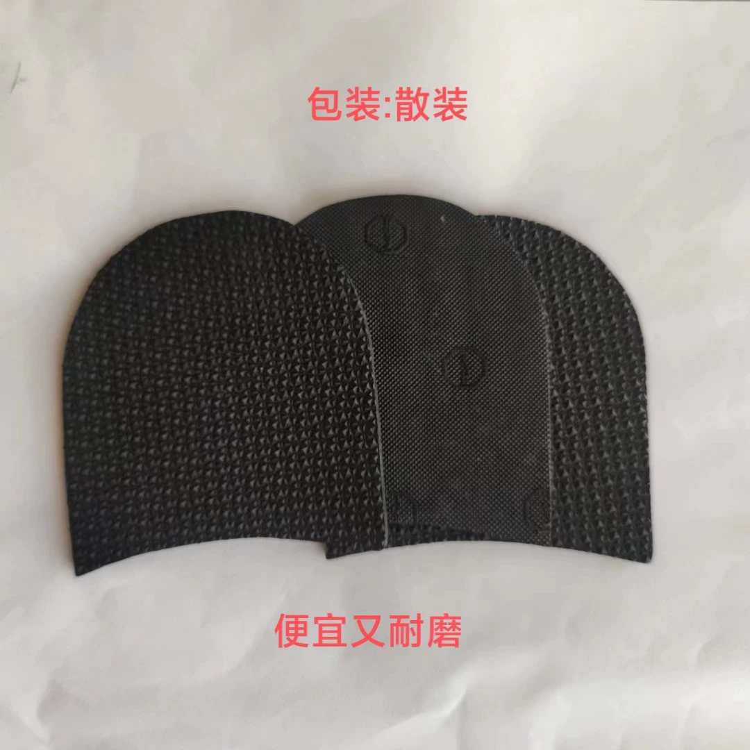 Обувь материал аксессуары резиновые износостойкие пятки наклейки единственным пятки износа ремонт плюс фильм Оптовая обработка